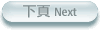 �U�� Next