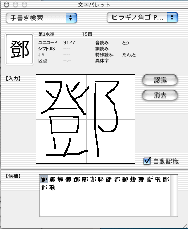 �����p���b�g�F�菑������