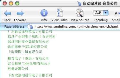 �X�N���[���V���b�g�FOmniWeb�ł� http://www.smtinline.com/html-ch/show-mc-ch.html �̕\��